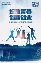 青春的創(chuàng  )新創(chuàng  )業(yè)