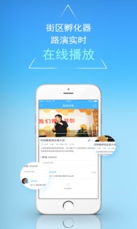 cvcx創(chuàng  )新創(chuàng  )業(yè)app