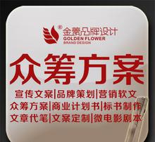 關(guān)于服裝創(chuàng  )新創(chuàng  )業(yè)文案