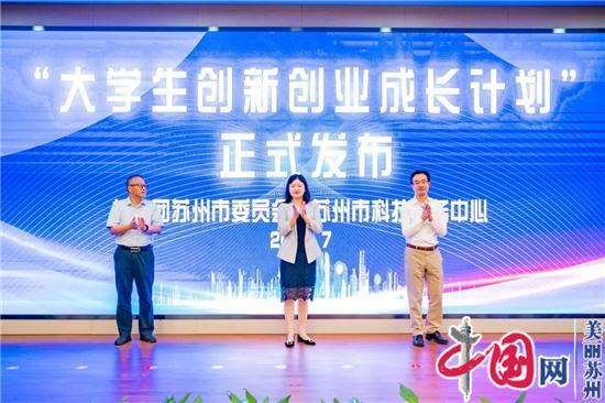 成長(cháng),實(shí)施,創(chuàng  )新,創(chuàng  )業(yè)