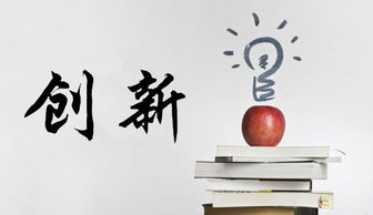 創(chuàng  )新創(chuàng  )業(yè)的資源整合,創(chuàng  )業(yè)資源整合的原則包括,創(chuàng  )新創(chuàng  )業(yè)資源整合過(guò)程