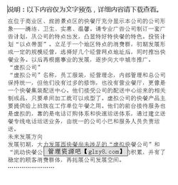 餐飲創(chuàng  )新創(chuàng  )業(yè)計劃書(shū)市場(chǎng)預測