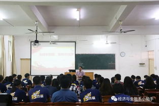 創(chuàng  )業(yè)機會(huì ),創(chuàng  )新,發(fā)現