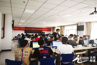 大同,創(chuàng  )新,創(chuàng  )業(yè),大學(xué)