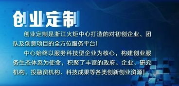 要做,大賽,創(chuàng  )新,創(chuàng  )業(yè)