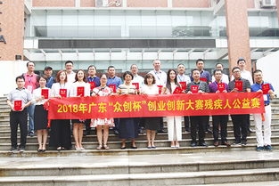 中山大學(xué)的創(chuàng  )新創(chuàng  )業(yè)活動(dòng)