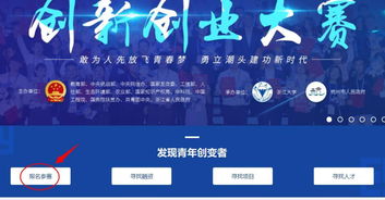 大學(xué)生創(chuàng)新創(chuàng)業(yè)競(jìng)賽,創(chuàng)新創(chuàng)業(yè)類競(jìng)賽,創(chuàng)新創(chuàng)業(yè)競(jìng)賽題庫(kù)