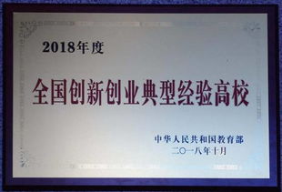 教育部,課題,創(chuàng  )新,創(chuàng  )業(yè)