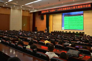 浙江省,國際互聯(lián)網(wǎng),講座,創(chuàng  )新