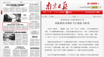 評定獎學(xué)金的創(chuàng  )新創(chuàng  )業(yè)