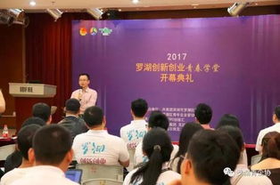 創(chuàng)新創(chuàng)業(yè)活動主持稿,創(chuàng)新創(chuàng)業(yè)活動主持稿范文,創(chuàng)新創(chuàng)業(yè)活動主持稿結(jié)束語