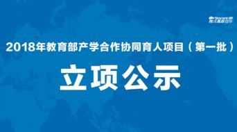 創(chuàng  )新創(chuàng  )業(yè)教育是一項系統工程強調協(xié)同育人