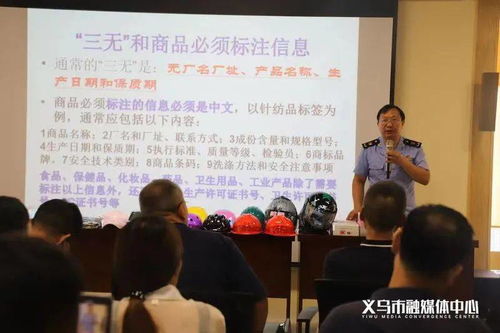 創(chuàng  )新創(chuàng  )業(yè)黨建品牌活動(dòng)方案