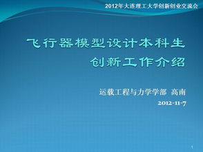 選擇創(chuàng)新創(chuàng)業(yè)課題時需要注意,創(chuàng)新創(chuàng)業(yè)的課題怎么選,創(chuàng)新創(chuàng)業(yè)課題題目