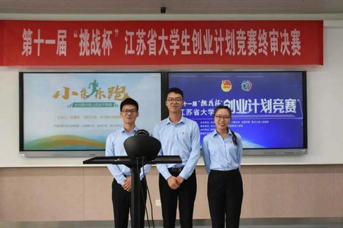 大學(xué)生創(chuàng  )業(yè)創(chuàng  )新訓練感想