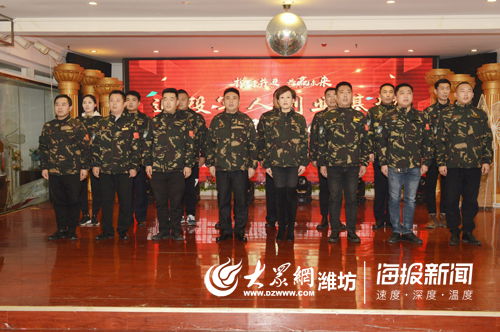 濰坊市退伍軍人創(chuàng  )新創(chuàng  )業(yè)