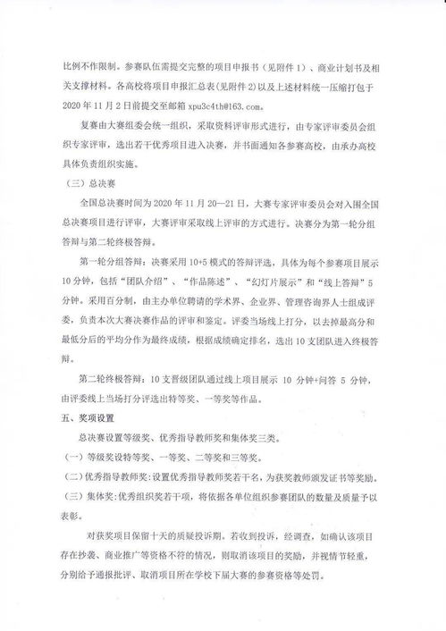 創(chuàng  )新創(chuàng  )業(yè)一千字小論文,創(chuàng  )新創(chuàng  )業(yè)心得體會(huì )一千字,創(chuàng  )新創(chuàng  )業(yè)報告一千字
