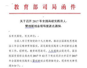 大連交通大學(xué)創(chuàng  )新創(chuàng  )業(yè)學(xué)分怎么回事兒