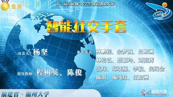 互聯(lián)網(wǎng),創(chuàng  )新,創(chuàng  )業(yè)