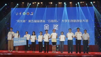 互聯(lián)網(wǎng)+創(chuàng  )新創(chuàng  )業(yè)大賽官網(wǎng),互聯(lián)網(wǎng)+大學(xué)生創(chuàng  )新創(chuàng  )業(yè)大賽官網(wǎng)報名入口,大學(xué)生互聯(lián)網(wǎng)+創(chuàng  )新創(chuàng  )業(yè)大賽官網(wǎng)
