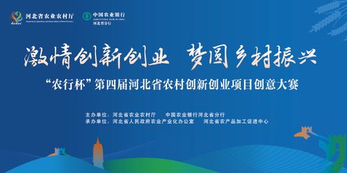 農業(yè)創(chuàng  )新創(chuàng  )業(yè)典型案例,農業(yè)創(chuàng  )業(yè)創(chuàng  )新典型人物故事,農業(yè)創(chuàng  )新創(chuàng  )業(yè)案例