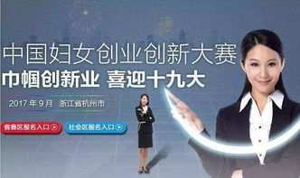 創(chuàng  )業(yè)創(chuàng  )新性闡述