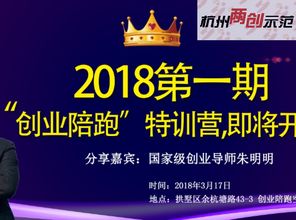 浦東新區小微企業(yè)創(chuàng  )業(yè)創(chuàng  )新基地