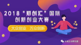 開(kāi)頭,心得,創(chuàng  )新,創(chuàng  )業(yè)