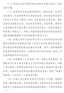青島市青人才在青創(chuàng  )新創(chuàng  )業(yè)