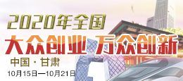 大眾創(chuàng  )業(yè)萬(wàn)眾創(chuàng  )新是哪一年提出來(lái)的,大眾創(chuàng  )業(yè)萬(wàn)眾創(chuàng  )新是什么,大眾創(chuàng  )業(yè)萬(wàn)眾創(chuàng  )新是哪一年