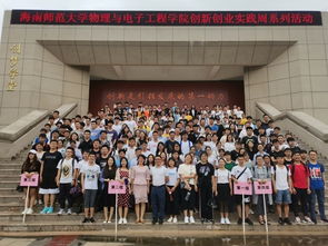 智慧樹(shù)創(chuàng  )新創(chuàng  )業(yè)基礎海南師范大學(xué)章節答案,智慧樹(shù)創(chuàng  )新創(chuàng  )業(yè)基礎海南師范大學(xué)第五章測試答案,智慧樹(shù)大學(xué)生創(chuàng  )新創(chuàng  )業(yè)基礎章節答案