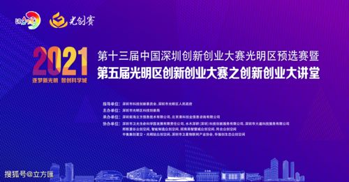 創(chuàng  )新創(chuàng  )業(yè)大賽的怎么做,創(chuàng  )新創(chuàng  )業(yè)大賽路演,大學(xué)生創(chuàng  )新創(chuàng  )業(yè)大賽