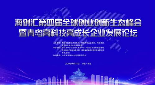 現狀,創(chuàng  )新,創(chuàng  )業(yè),國內