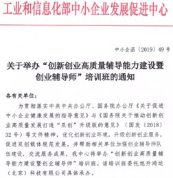 創(chuàng  )新與創(chuàng  )業(yè)能力建設課程評價(jià)