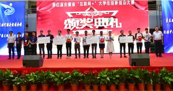 安徽大學(xué)生創(chuàng  )新創(chuàng  )業(yè)網(wǎng)官網(wǎng)