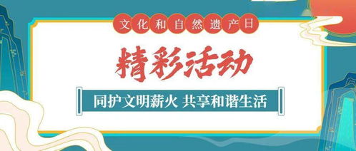 非物質(zhì)文化遺產(chǎn)創(chuàng  )新創(chuàng  )業(yè)大賽作品范例