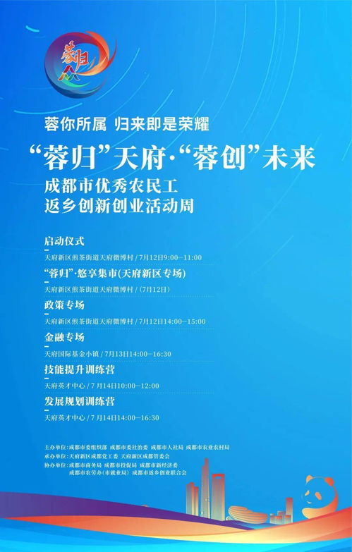 職工的創(chuàng  )新創(chuàng  )業(yè)業(yè)績(jì)如何認定