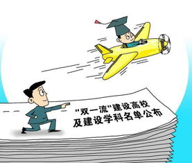創(chuàng  )新創(chuàng  )業(yè)一級學(xué)科和二級學(xué)科的區別,創(chuàng  )新創(chuàng  )業(yè)一級學(xué)科有哪些,創(chuàng  )新創(chuàng  )業(yè)所屬一級學(xué)科