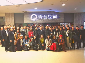 創(chuàng)新創(chuàng)業(yè)華府