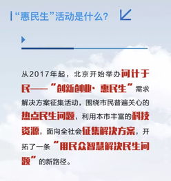 規劃,創(chuàng  )新,創(chuàng  )業(yè)