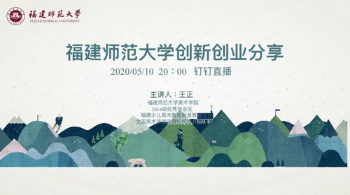 創(chuàng  )新創(chuàng  )業(yè)作品心得體會(huì ),創(chuàng  )新創(chuàng  )業(yè)作品解讀心得,創(chuàng  )新創(chuàng  )業(yè)課心得