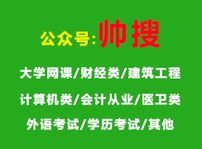 創(chuàng  )新創(chuàng  )業(yè)基礎西安知到里答案