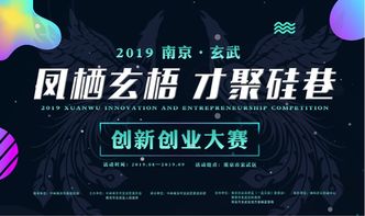 創(chuàng  )新創(chuàng  )業(yè)核心元素