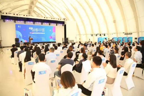 創(chuàng  )客中國寧波中小企業(yè)創(chuàng  )新創(chuàng  )業(yè)大賽2020