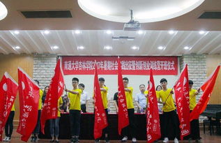 南通大學(xué)杏林學(xué)院創(chuàng  )新創(chuàng  )業(yè)網(wǎng),南通大學(xué)杏林學(xué)院就業(yè)創(chuàng  )業(yè),南通大學(xué)杏林學(xué)院轉設最新情況