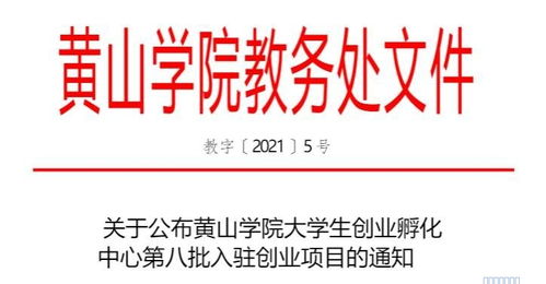 創(chuàng  )新,創(chuàng  )業(yè),工作