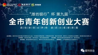 創(chuàng  )新,創(chuàng  )業(yè),實(shí)戰,走進(jìn)