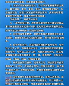 事業(yè)單位創(chuàng)新創(chuàng)業(yè)的指導(dǎo)意見(jiàn),創(chuàng)新創(chuàng)業(yè)教師指導(dǎo)意見(jiàn),大學(xué)生創(chuàng)新創(chuàng)業(yè)教師指導(dǎo)意見(jiàn)怎么寫(xiě)