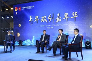 滴滴出行與創(chuàng  )新創(chuàng  )業(yè)