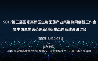 醫藥行業(yè)創(chuàng  )新創(chuàng  )業(yè)項目點(diǎn)子
